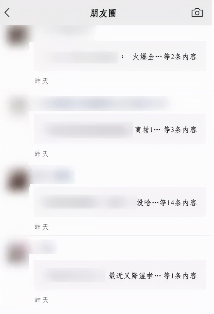 电子商务|微信突然更新：朋友圈大改版
