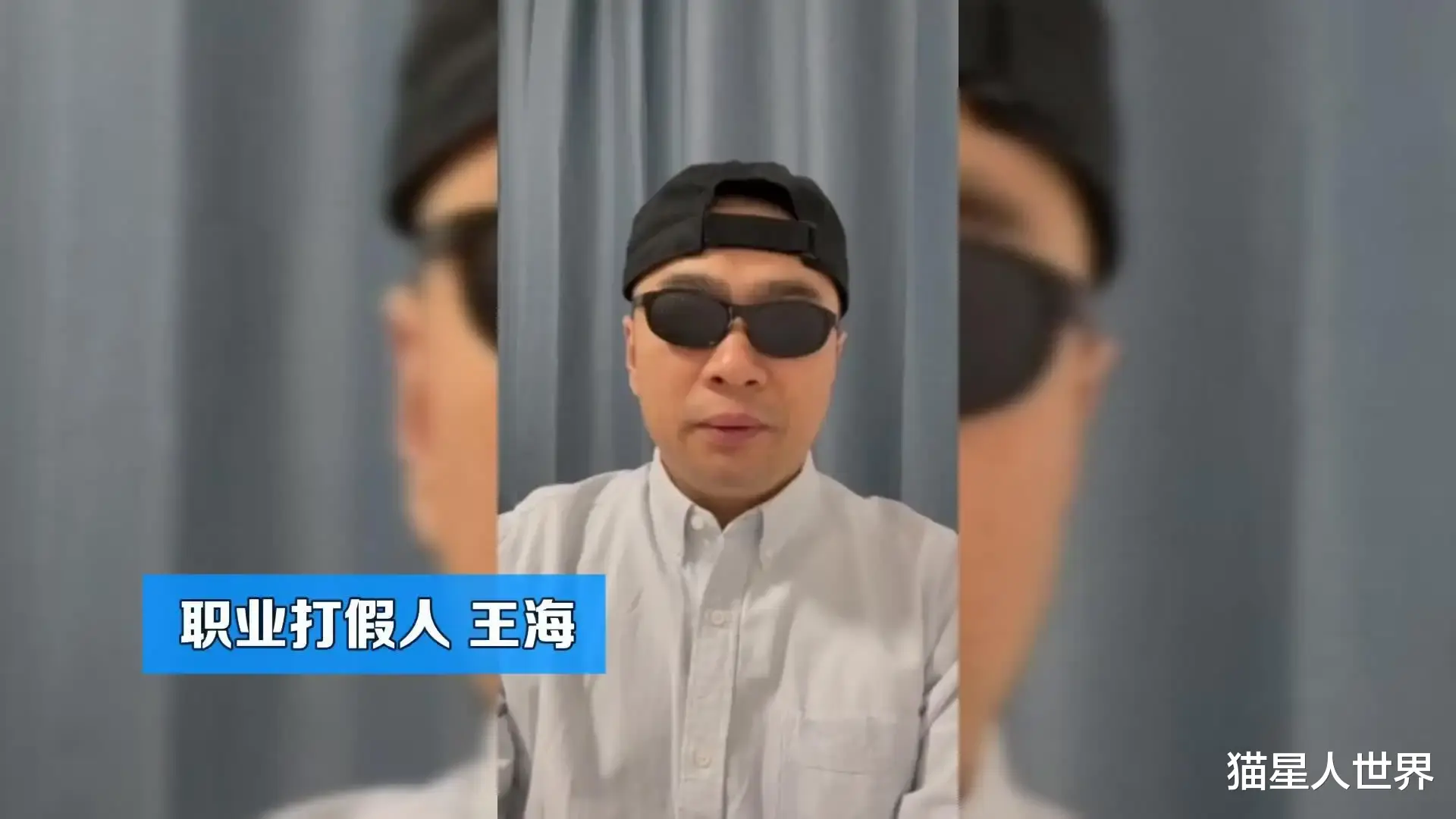 小杨哥刚花1亿元买下一栋楼搞直播卖货,现在被打假人王海搞泡汤了