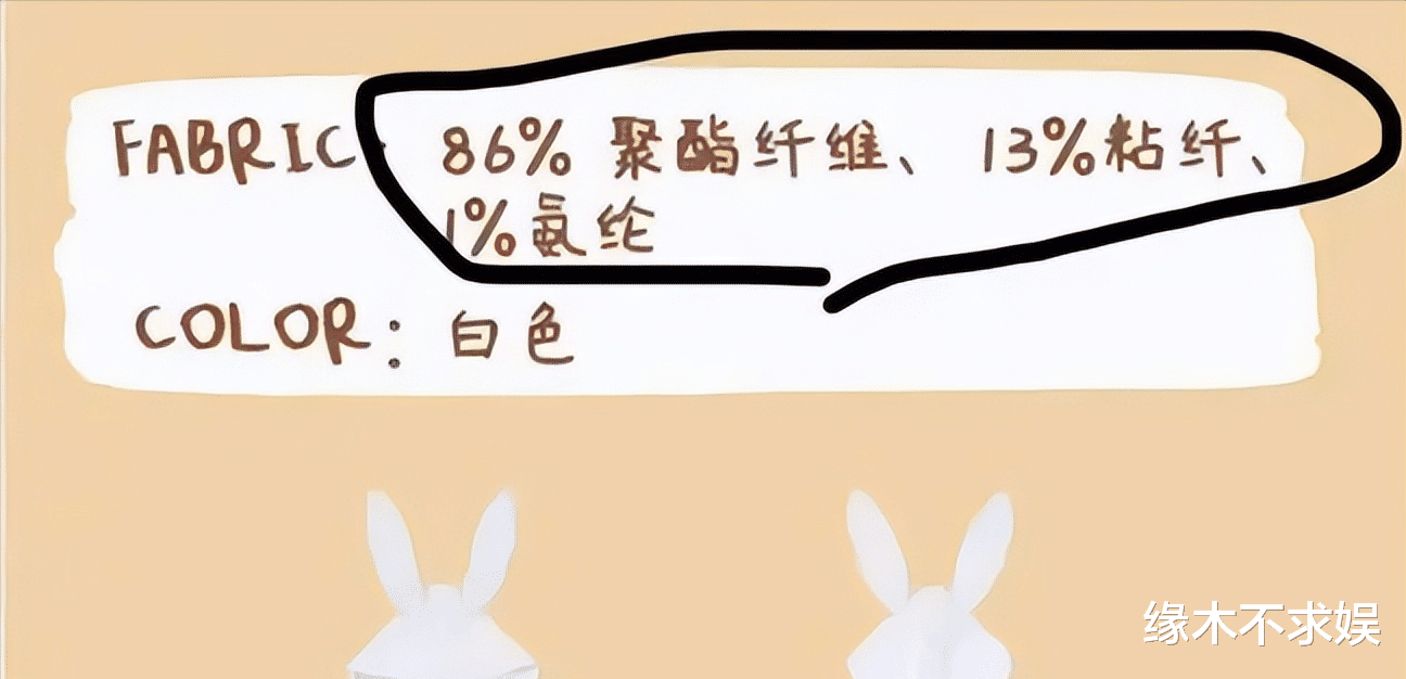 欧阳娜娜|欧阳娜娜见人下菜碟，被网红痛骂：要挣良心钱，别把大家当傻子