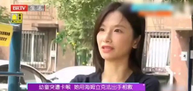 苏妙玲|快女苏妙玲救起卡喉幼童,网友们纷纷夸赞苏妙玲人美心善