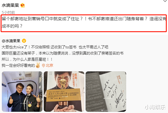 成龙|67岁成龙和空姐亲密合影,索要地址送礼物引争议,空姐颜值惊艳