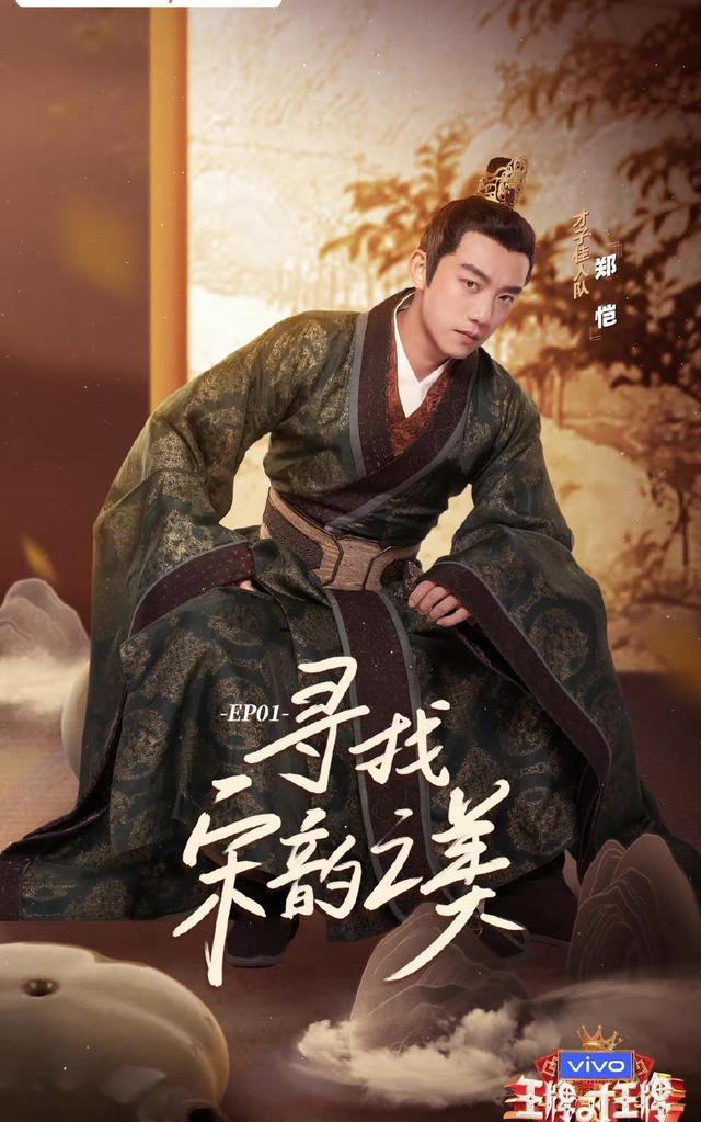 王牌对王牌|《王牌对王牌》第七季上线，热搜被承包