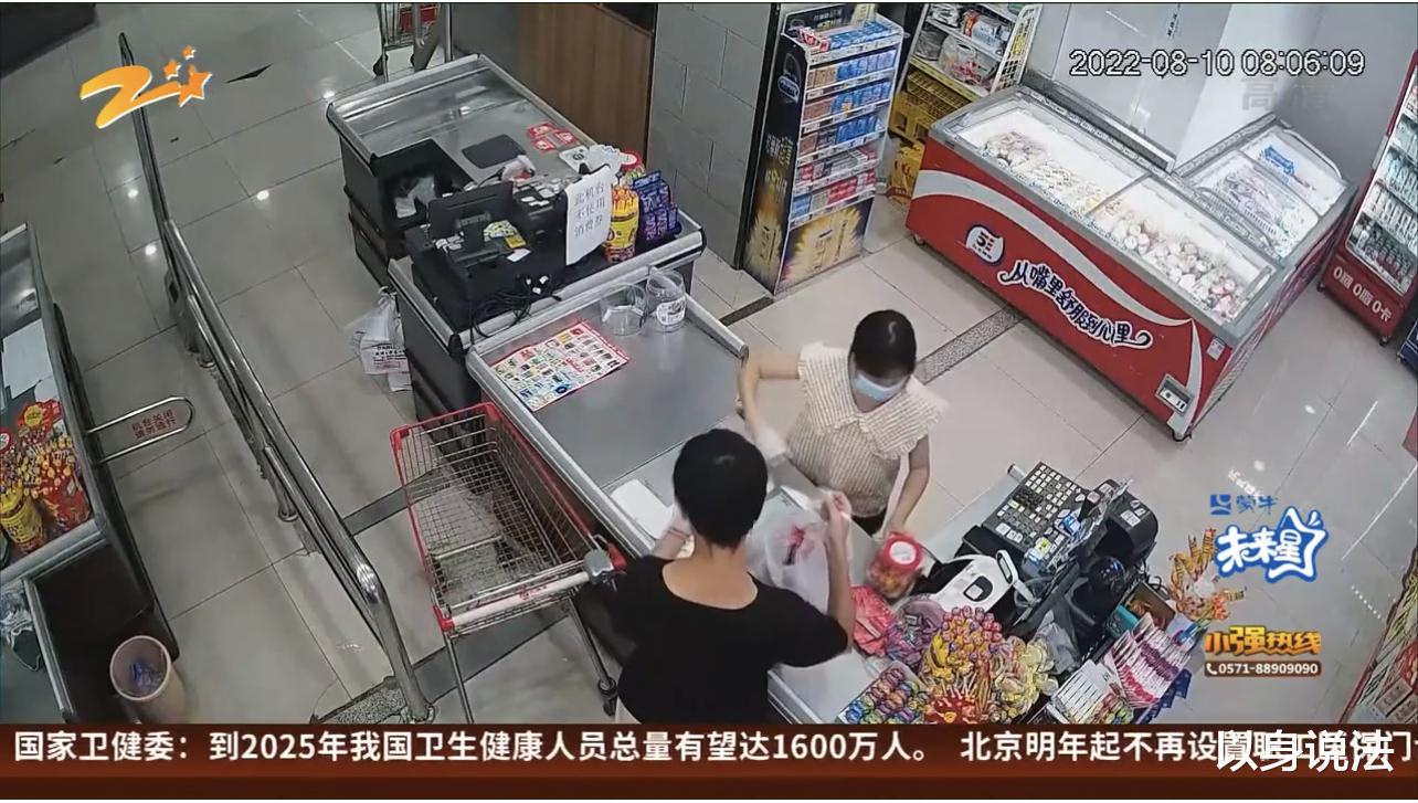 浙江永康,25岁到超市“诈骗”猪肉时,被当场抓获