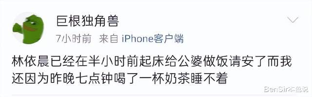 林依晨|林依晨,堂堂女明星,为何被苛责?