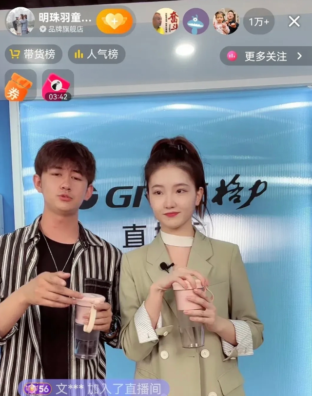 董明珠|董明珠“接班人”直播翻车，榨汁机不敢放水果，网友：还是回去跳舞吧