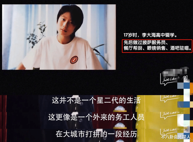 刘銮雄|父亲“嫌弃”儿女、儿女“状告”父亲，这些明星父子关系，太怪了