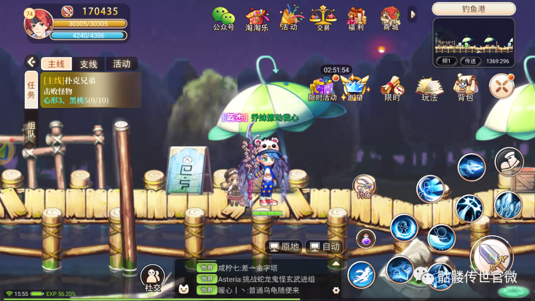 手机游戏|彩虹岛手游:生活技能升到10级要多少次