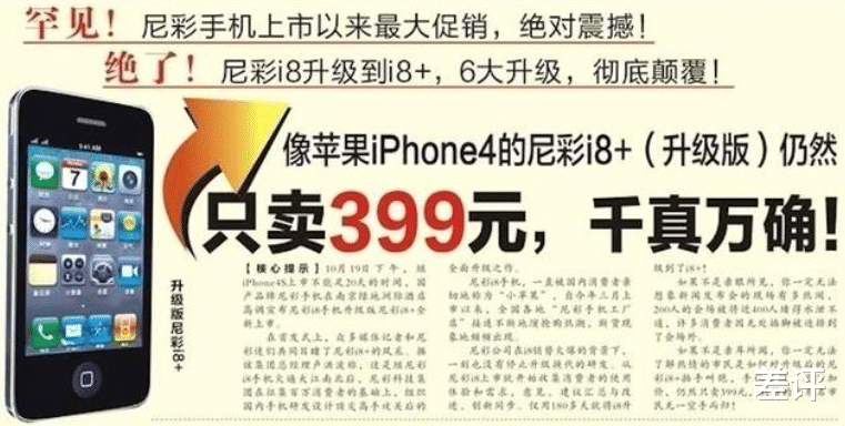 不到2000块买了4台旗舰手机,真的能用吗?