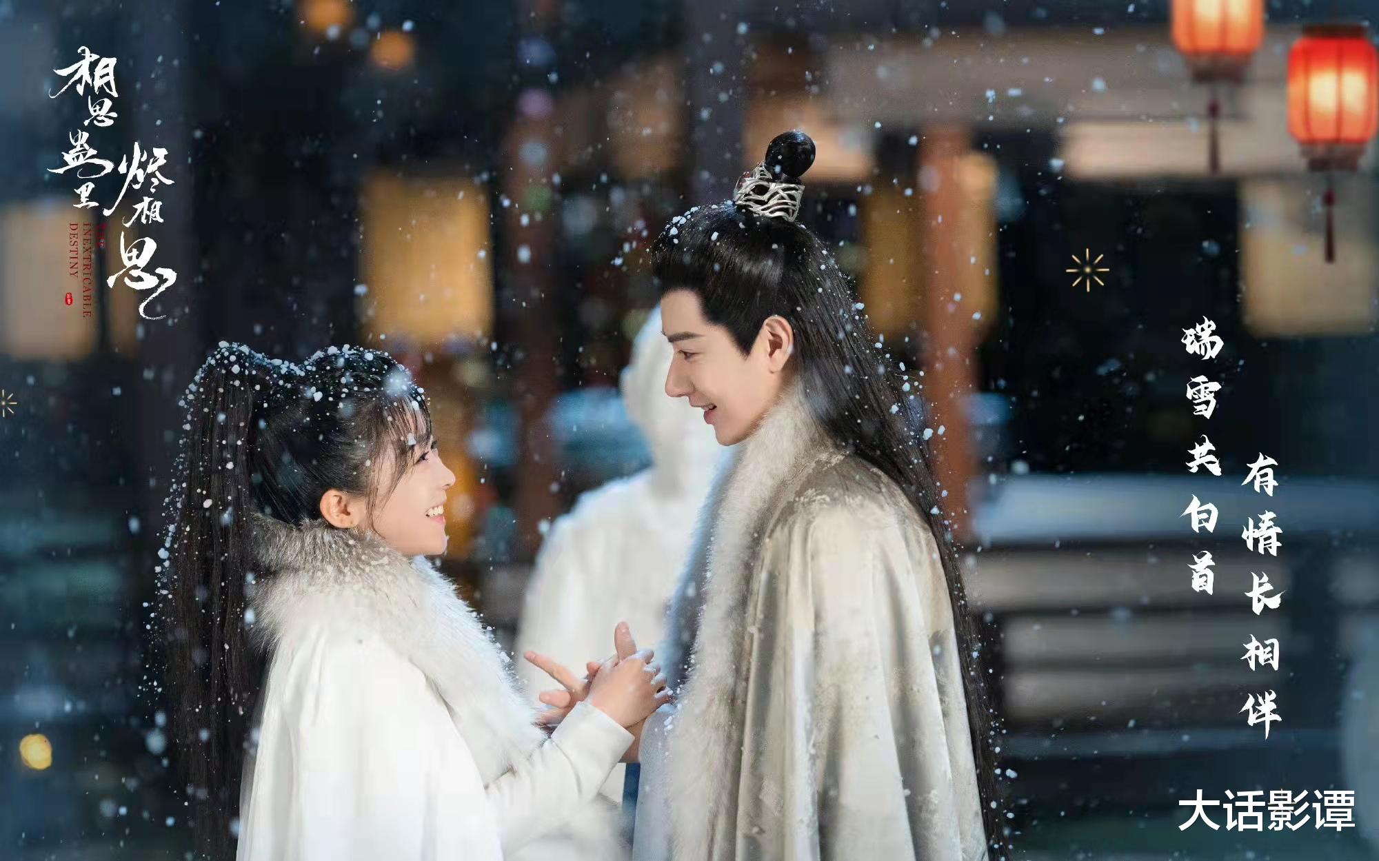 相思蛊里烬相思|宋伊人、王佑硕的古装甜宠剧《相思蛊里烬相思》即将来袭让人期待