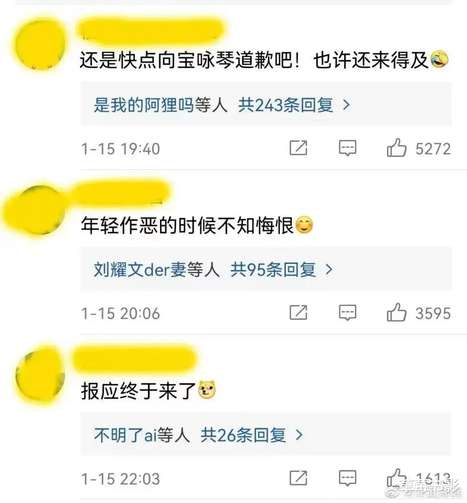李嘉欣|蔡少芬“被出轨”上热搜：蠢女人，才会做小三！
