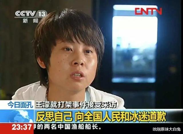 王濛|央视不请王濛解说，但冬奥会还是让她爆红，卖手办对标顶流谷爱凌