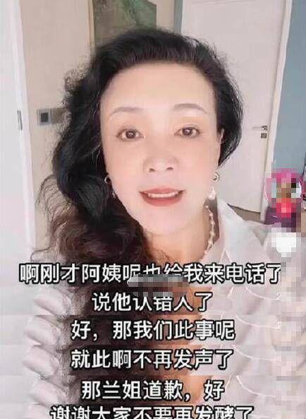 张兰|汪小菲老妈张兰直播爆想孙女，戏真多