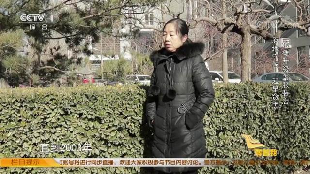 等着我|等着我：儿子被拐，母亲24年坚守摊位，30年后在狱中第一次见儿子