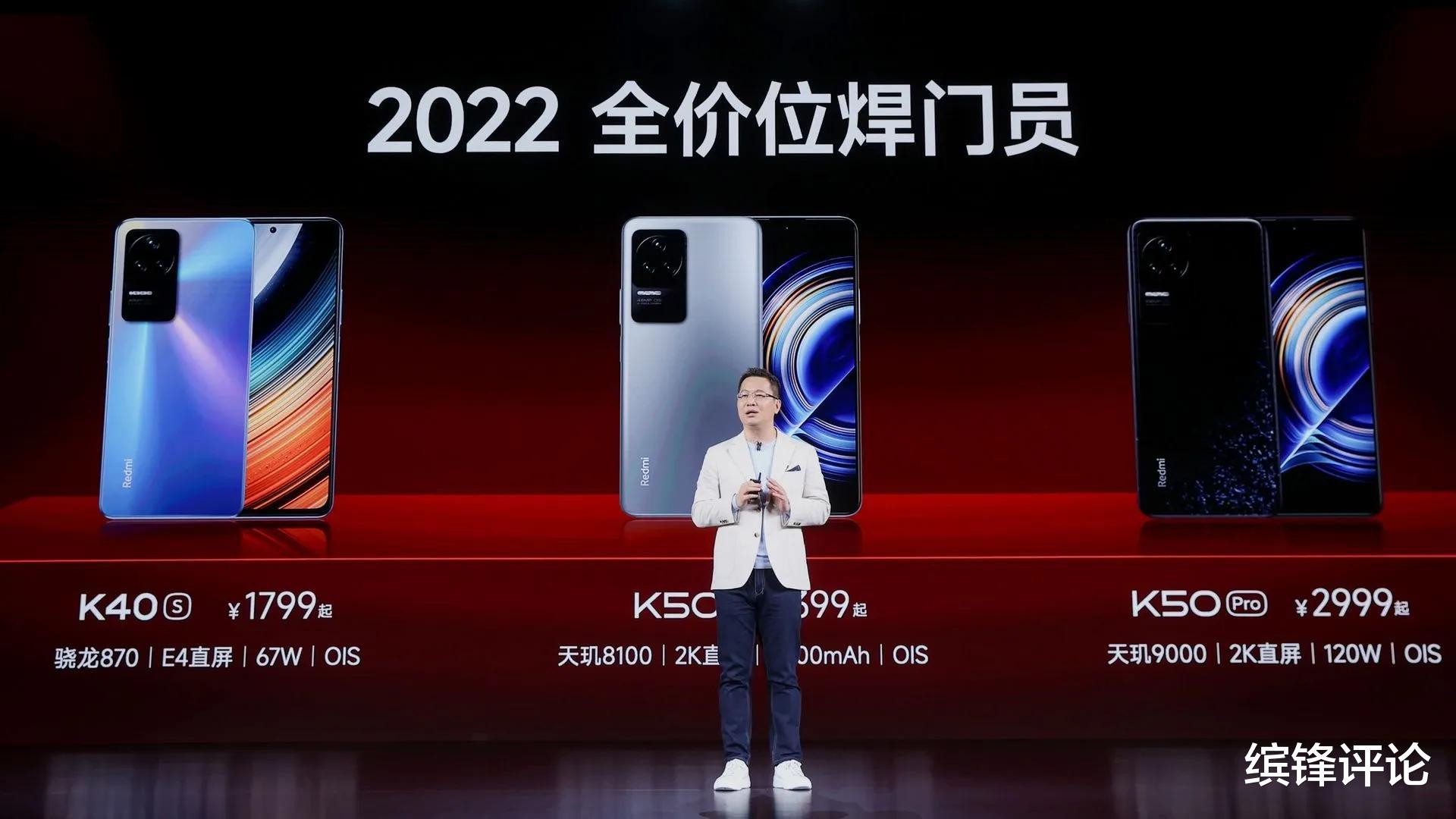 红米手机|K50全系标配OIS光学防抖,2022“旗舰焊门员”,稳了!