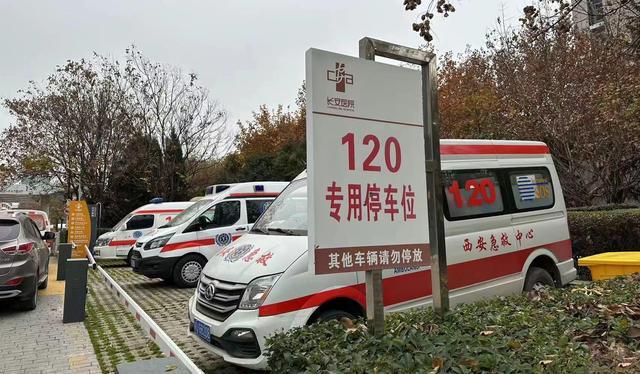 趁火打劫!西安“黑车”4公里收费1.7万,急救中心:非医院车辆!