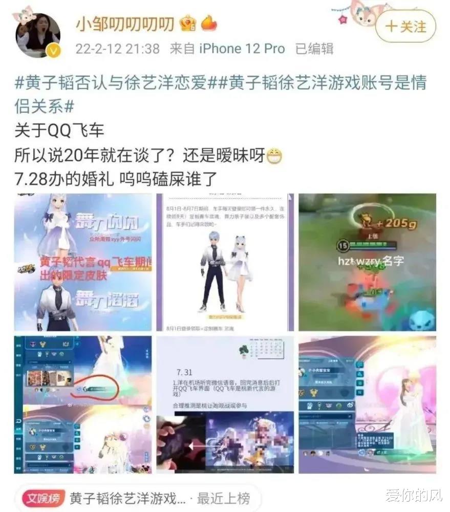 高马尾 黄子韬带徐艺洋吃韩国料理再被拍，恋情多次实锤，疑似二人已同居
