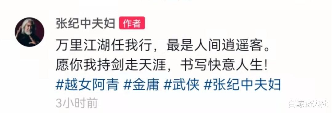 霍建华|张纪中为小31岁妻子拍武侠片！穿古装耍剑好飒，被猜要进演艺圈？