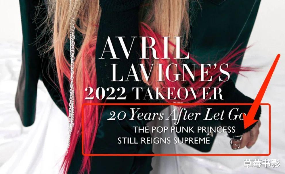 艾薇儿|20岁红遍全球，巅峰时期突然隐退！如今她回归，娱乐圈谁也挡不住