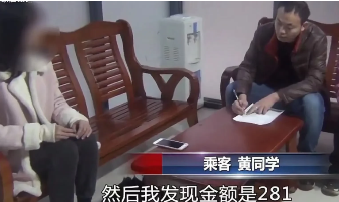 湖南长沙，女大学生坐“的士”5公里，让司机锁车强行收取281元！
