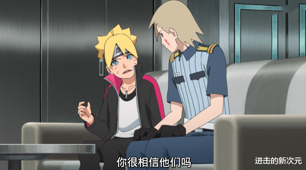 海贼王|博人传：新忍刀七人众将被洗白？神乐收为己用，为雾隐村注入人才