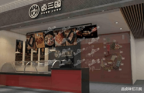 洗衣机|2022年卤菜行业最主流的营销方式