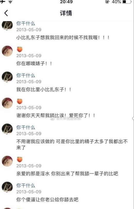 黄一鸣|表里不一黄一鸣：卖无辜人设，背地却掌掴同学，遭86万人谴责