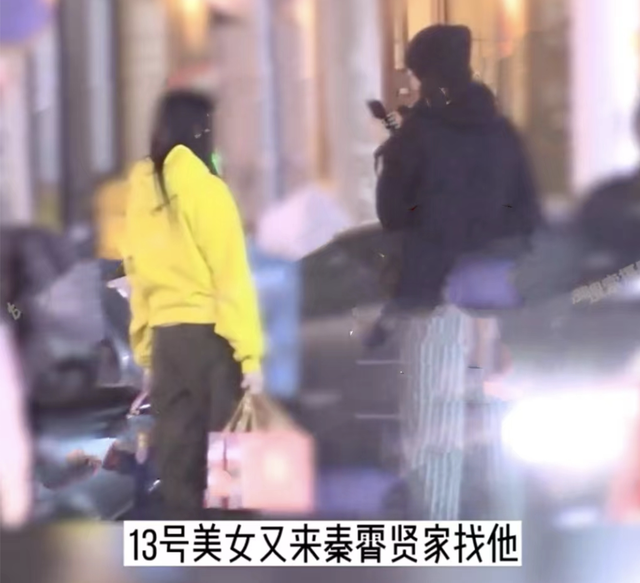 秦霄贤|“为妮钟秦cp”被拆，德云社秦霄贤疑有新恋情，在女生家共度一夜