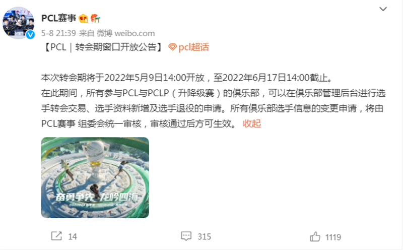 Crazy112加入敌方阵营,4AM赔了夫人又折兵?iFTY试训的神