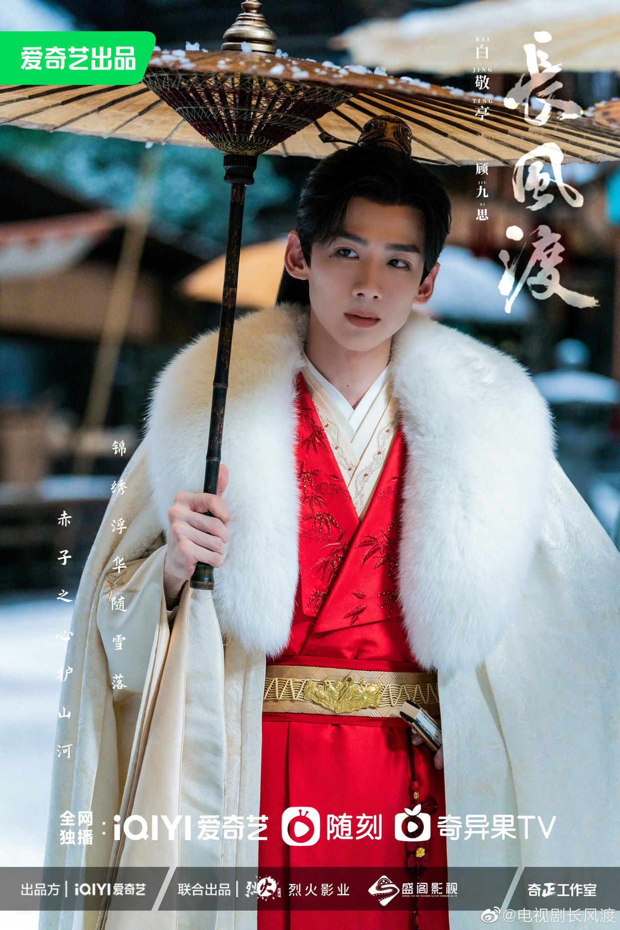 迪丽热巴|2023好剧来袭,部部预约破百万,哪部能成爆款?