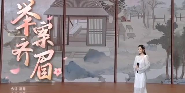 胡夏|七夕晚会亮点多，美人如画，剧情搞笑，周深开口封神，胡夏翻车了