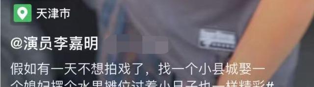 李嘉明|38岁李嘉明在天津街头卖水果,手臂晒得通红,想在小县城娶个媳妇