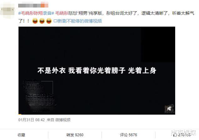 江铠同|江铠同首次带货直播，被两万多人刷屏式辱骂，顶不住压力匆匆下线