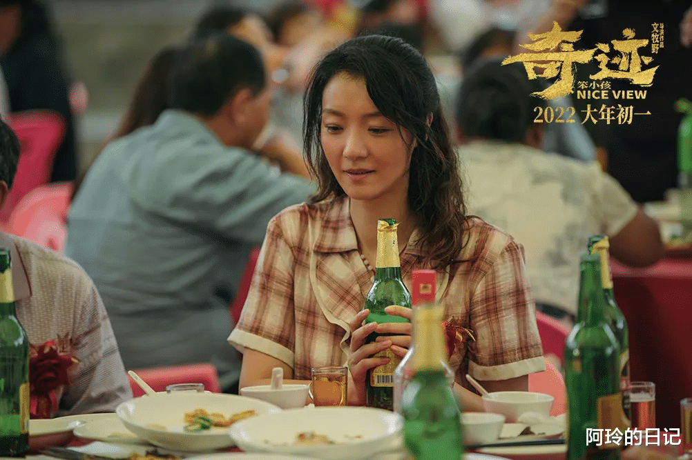 齐溪|离婚才2年,文艺女神又结婚生子了?