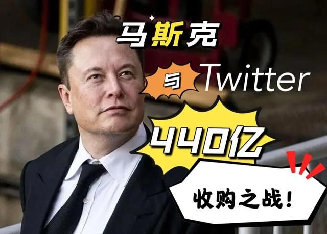 Twitter|马斯克440亿美金收购Twitter | 毒丸计划为什么不奏效了？