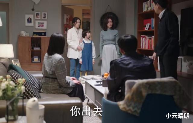 方远|《底线》：对婚姻的理解，徐天两句话封神