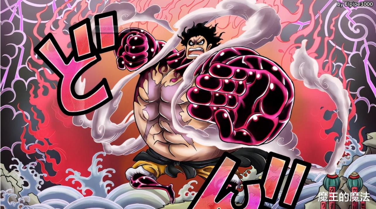 路飛|海賊王1042話：小紫要開啟治療模式，路飛要覺醒成為趨勢