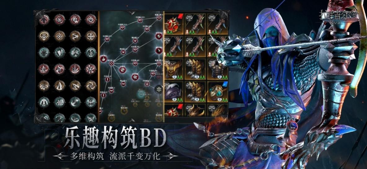 纯净版暗黑上线倒计时2天!自由交易 ,丰富BD让你告别心碎