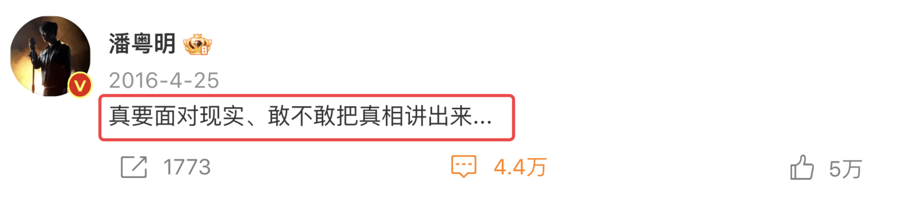 董洁|世纪大和解！潘粤明发文为14岁儿子庆生还艾特前妻，董洁转发回应