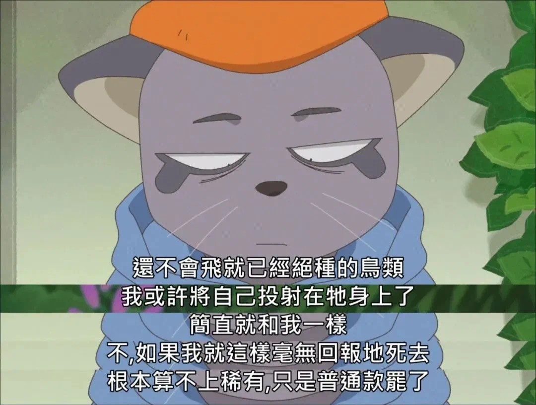 原创|近5年最好的原创悬疑动漫作品:《奇巧计程车》