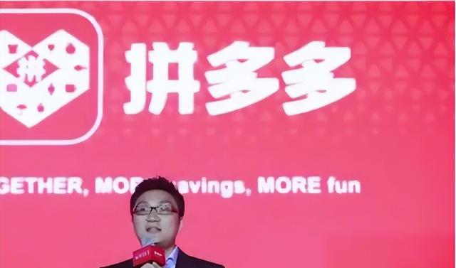 拼多多|黄峥：超越“阿里”，41岁功成身退，如何成就千亿拼多多？