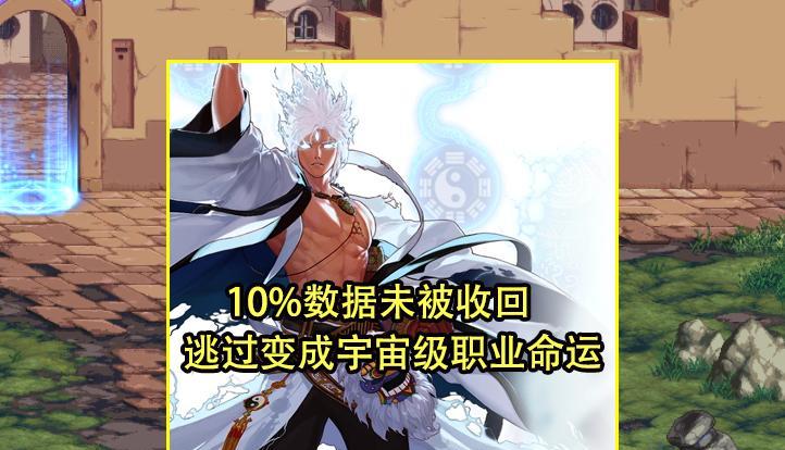 北京市|DNF:23年首轮职业平衡汇总!26个得到加强、奶重做,特权姐削弱