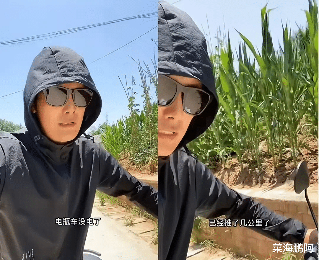 明星|昔日同窗为明星,今日做伴当小贩。大丈夫能屈能伸是条好汉!