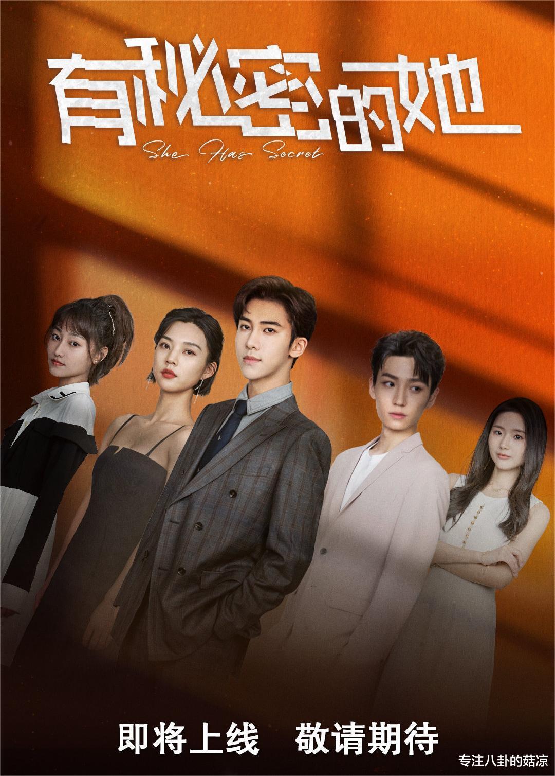 全员加速中|新一部情感复仇爽剧来袭,全员白切黑,“恩爱”夫妻双重伪装