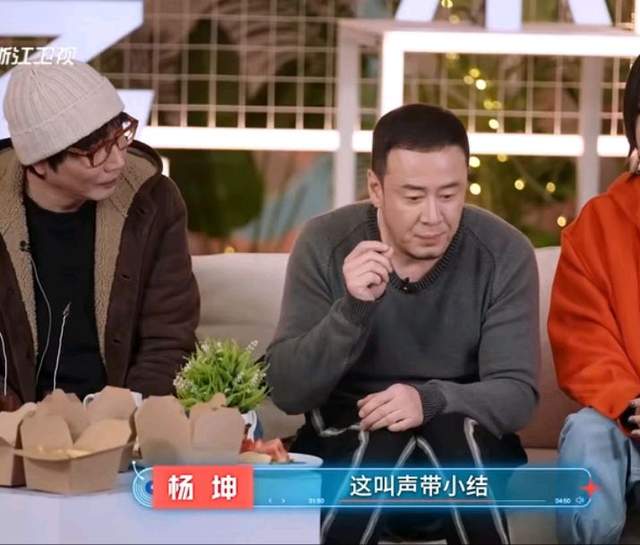 杨坤|《闪光的乐队》杨坤的沙哑不是天生，张楚说魔岩三杰缺少演出机会