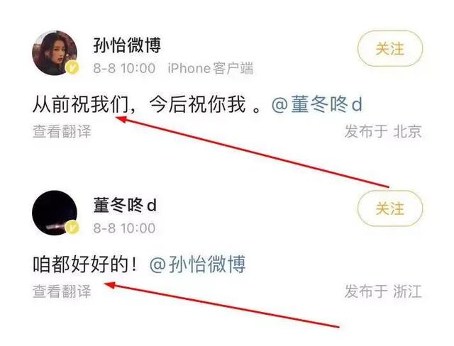 蔡徐坤|8月娱乐圈又出事:件件离谱,董子健孙怡官宣离婚,蔡徐坤上热搜