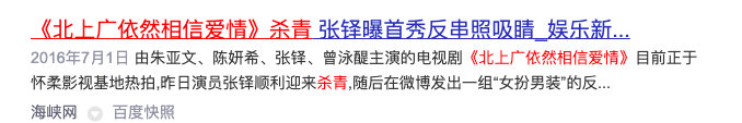 欧阳娜娜|不过亲了个嘴，就得离婚了？