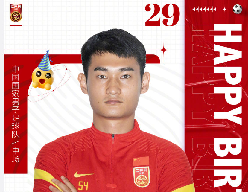 泰山队|5大国字号回归！泰山队又一场热身赛确定，中超开赛时间有变化