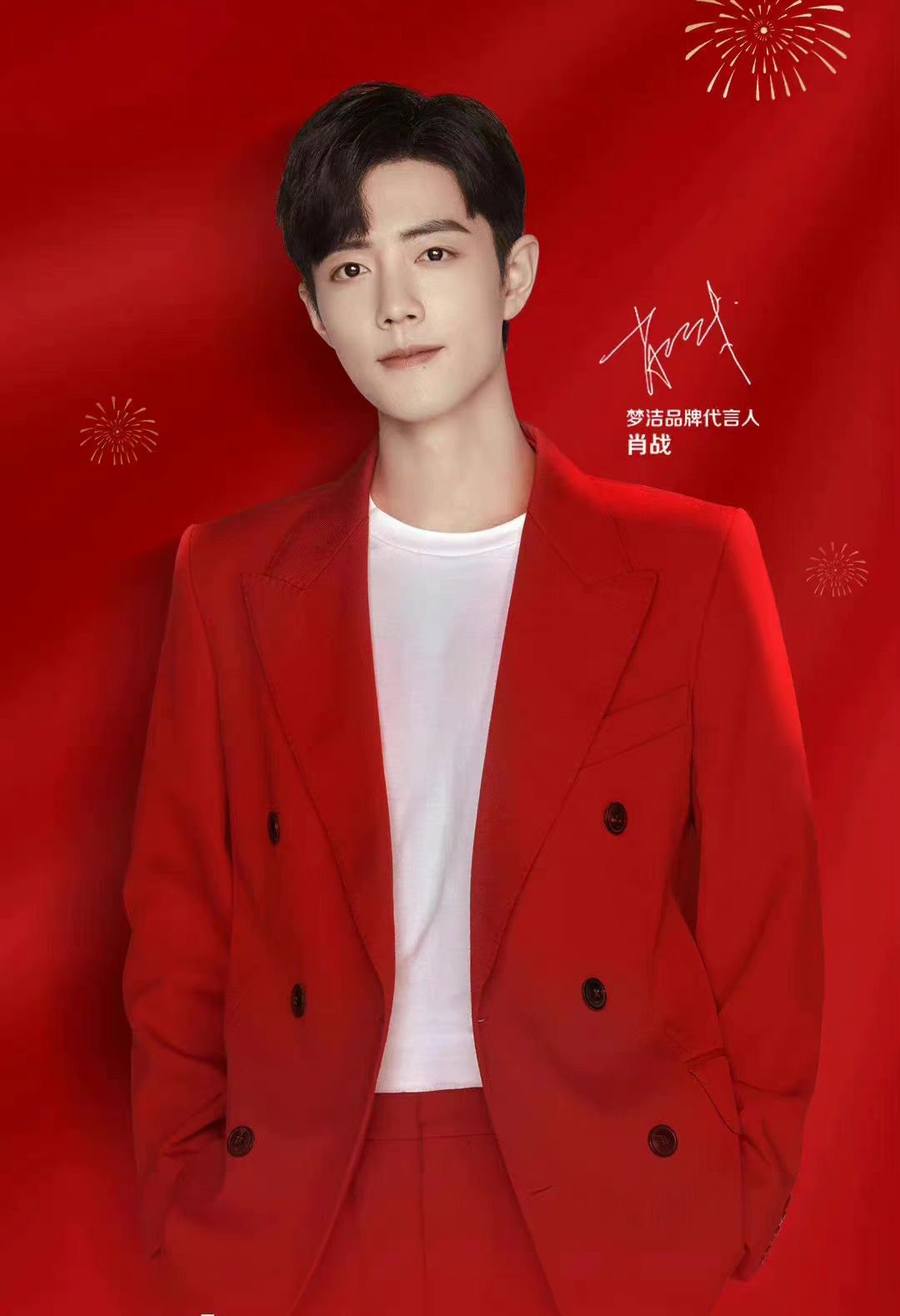 金·卡戴珊|出手就是“天雷”！拉肖战代言垫背，网友：相同的套路用了3年