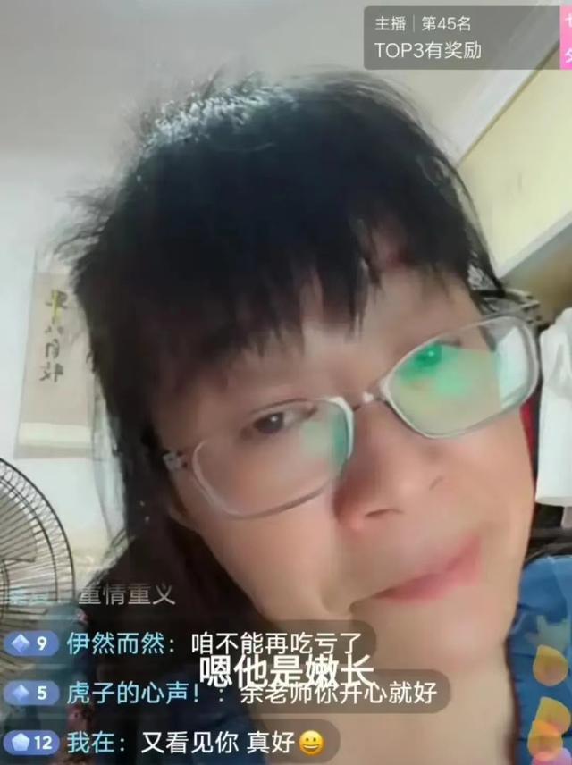 余秀华|余秀华直播豪放发言：自己有点寂寞，且有人愿嫁杨储策，陪嫁十万