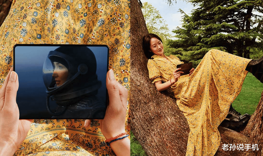 三星|因为俄罗斯，三星删除“Z”系列折叠屏命名，网友：迷惑操作！